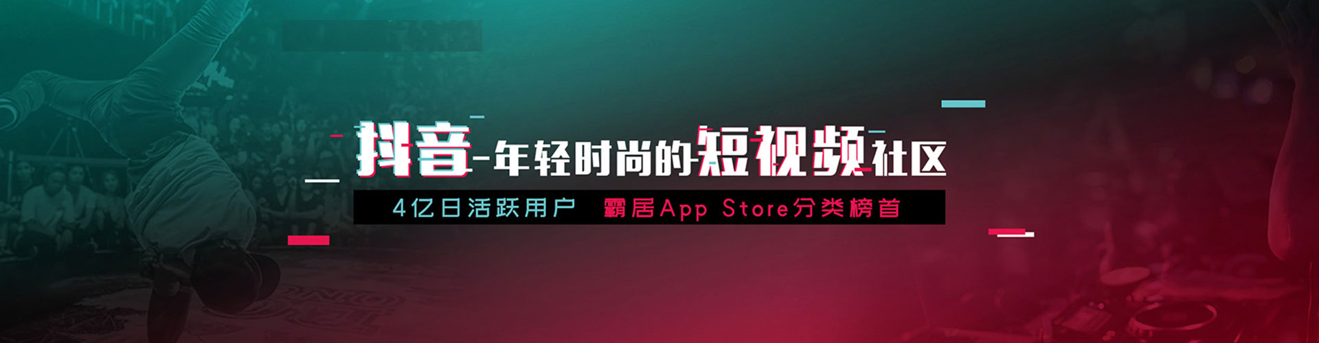 临西竞价排名