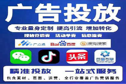 百度竞价推广的预算分配与效果评估——以某餐饮连锁店为例